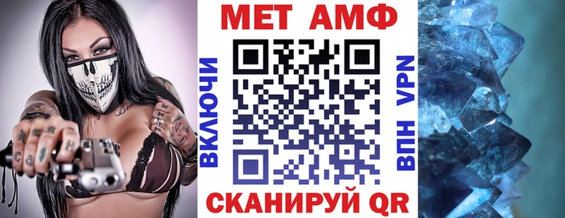 АМФ Premium  это официальный сайт  Тбилисская 