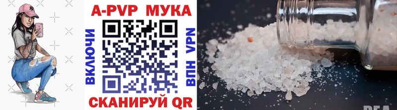 Alfa_PVP VHQ  Тбилисская 