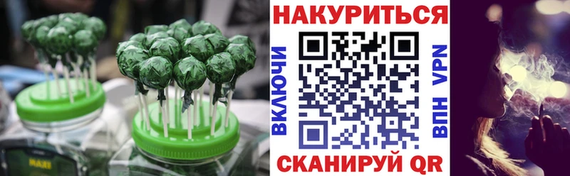 Cannafood конопля Тбилисская