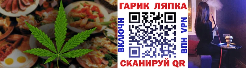 Canna-Cookies марихуана  где купить наркотик  Тбилисская 