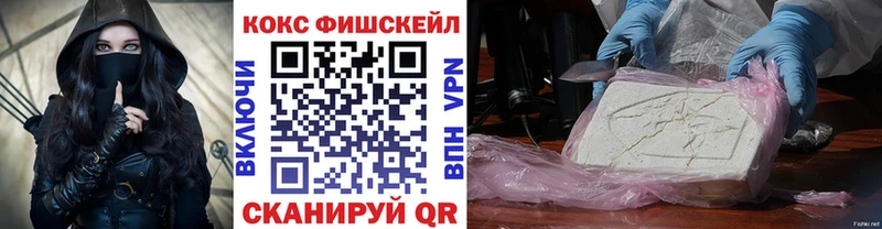 даркнет сайт  Тбилисская  Кокаин Эквадор 