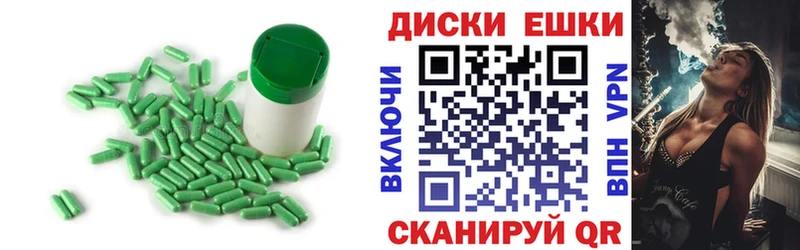 Ecstasy 300 mg  blacksprut как войти  Тбилисская  купить закладку 
