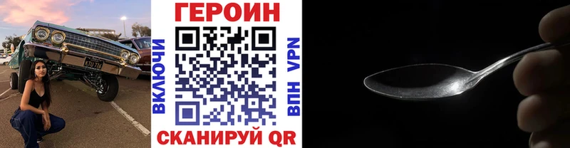 купить закладку  Тбилисская  ссылка на мегу ONION  ГЕРОИН гречка 
