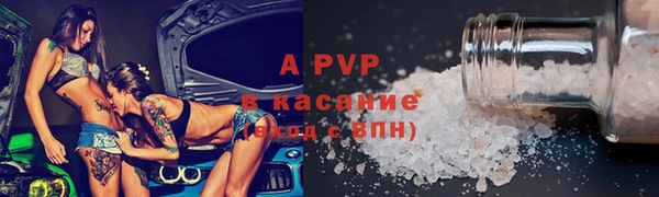 a pvp Вязники