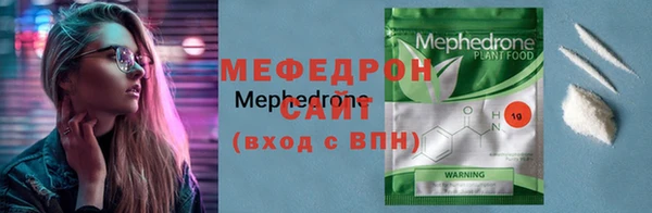 скорость Вяземский