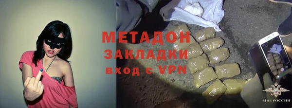 гидра Вязьма