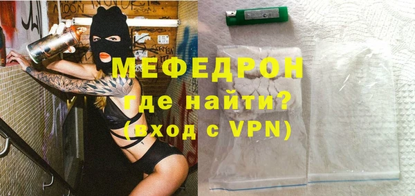 гидра Вязьма