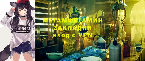 скорость Вяземский