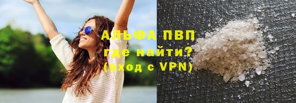 a pvp Вязники