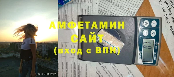 скорость Вяземский
