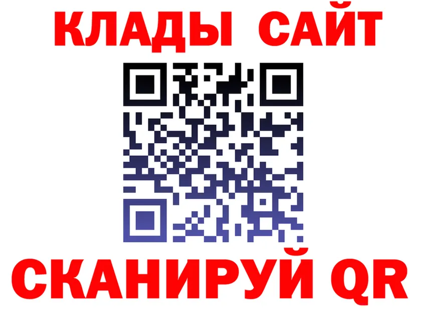Виды наркоты дарк нет клад Тбилисская
