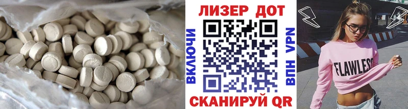 Лсд 25 экстази ecstasy  Тбилисская 
