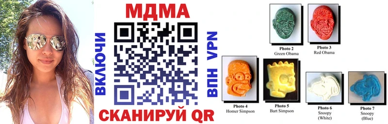 MDMA молли  Тбилисская 