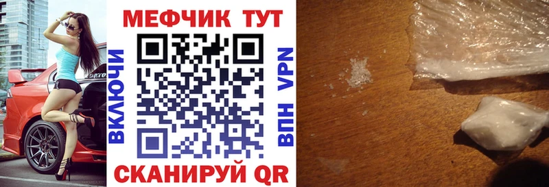 blacksprut   Тбилисская  Мефедрон кристаллы 