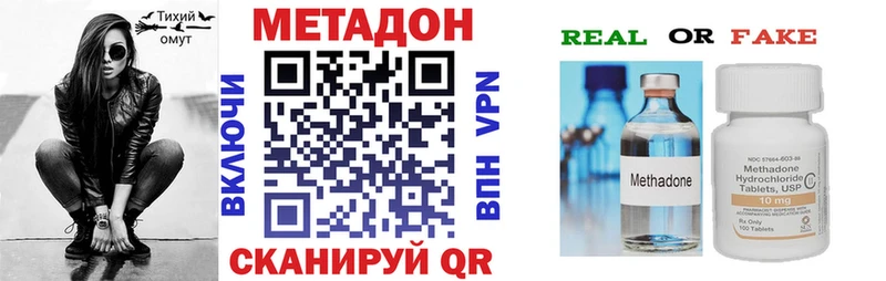 кракен маркетплейс  Тбилисская  МЕТАДОН кристалл  купить закладку 