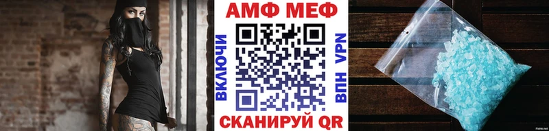 кракен сайт Тбилисская МЕТАМФЕТАМИН Methamphetamine