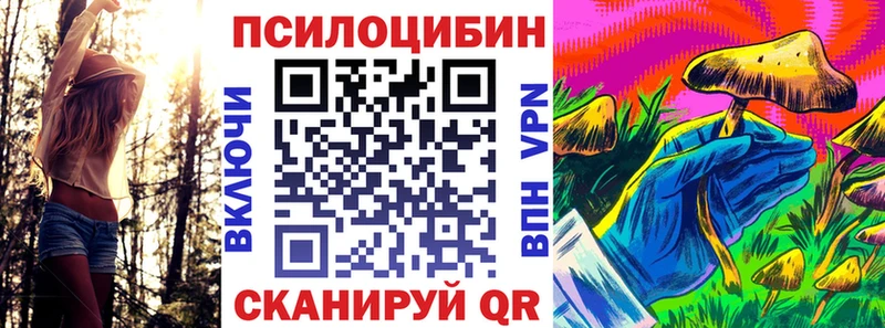мега вход  Тбилисская  Галлюциногенные грибы ЛСД 